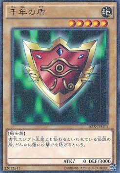 Millennium Shield (V.2 - Parallel Rare)