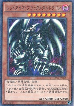 Red-Eyes Black Metal Dragon (V.2 - Parallel Rare)