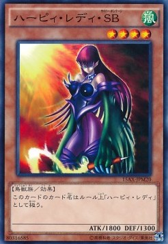 Cyber Harpie Lady (V.1 - Common)