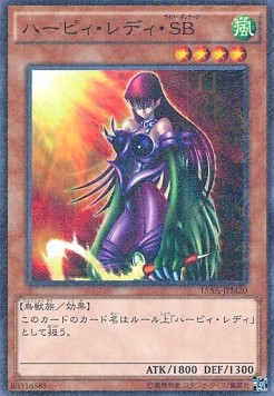 Cyber Harpie Lady (V.2 - Parallel Rare)