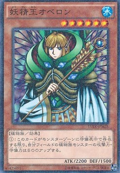 Fairy King Truesdale (V.2 - Parallel Rare)