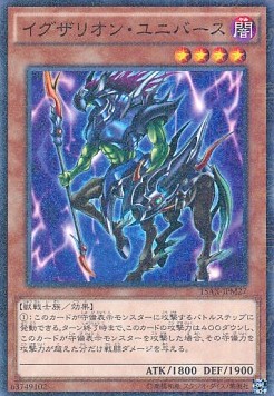 Exarion Universe (V.2 - Parallel Rare)