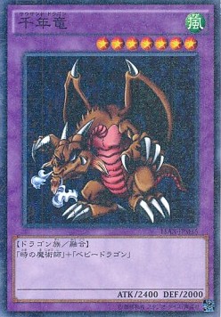 Thousand Dragon (V.2 - Parallel Rare)