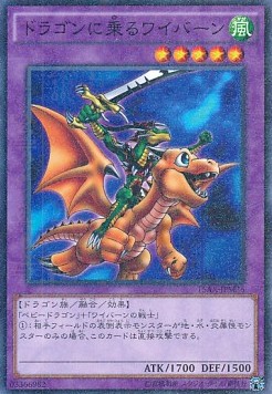 Alligator's Sword Dragon (V.2 - Parallel Rare)