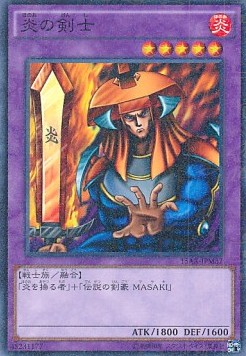 Flame Swordsman (V.2 - Parallel Rare)