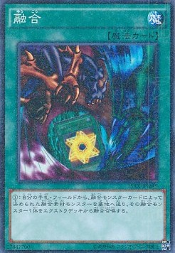 Polymerization (V.1 - Parallel Rare)