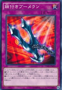 Kunai with Chain (V.1 - Common)