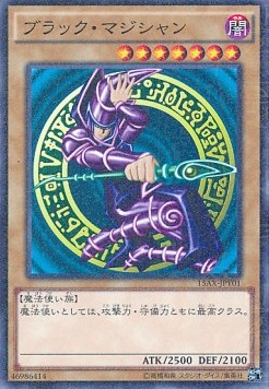 Dark Magician (V.1 - Parallel Rare)