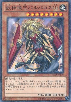 Beast Machine King Barbaros Ür (V.2 - Parallel Rare)