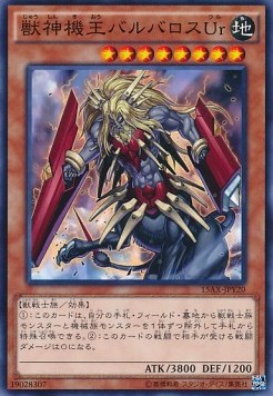 Beast Machine King Barbaros Ür (V.1 - Common)