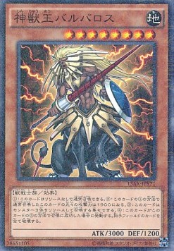 Beast King Barbaros (V.1 - Parallel Rare)