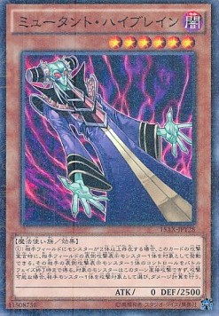 Mutant Mindmaster (V.2 - Parallel Rare)