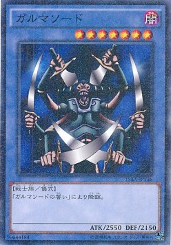 Garma Sword (V.2 - Parallel Rare)