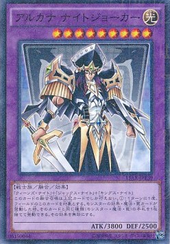 Arcana Knight Joker (V.1 - Parallel Rare)