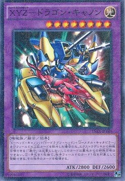 XYZ-Dragon Cannon (V.2 - Parallel Rare)