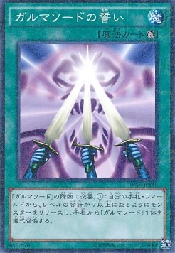 Garma Sword Oath (V.2 - Parallel Rare)