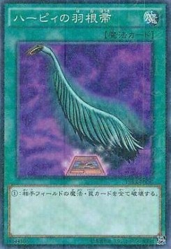 Harpie's Feather Duster (V.1 - Parallel Rare)