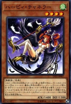 Harpie Channeler