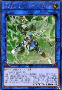 PSY-Framelord Lambda (V.2 - Secret Rare)