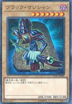 Dark Magician (V.2 - Parallel Rare)