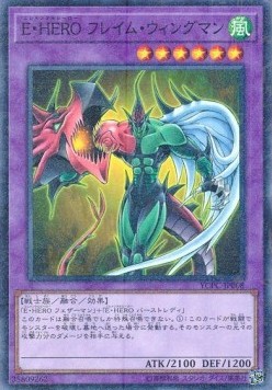 Elemental HERO Flame Wingman (V.2 - Parallel Rare)