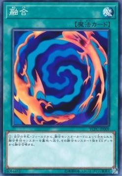 Polymerization (V.1 - Common)