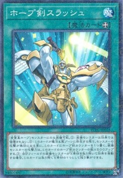 Rising Sun Slash (V.2 - Parallel Rare)