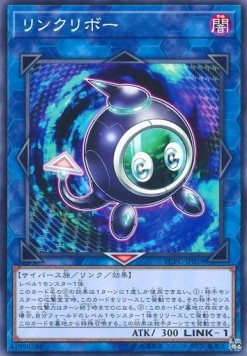 Linkuriboh (V.1 - Common)