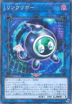 Linkuriboh (V.2 - Parallel Rare)