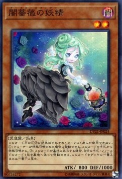 Dark Rose Fairy