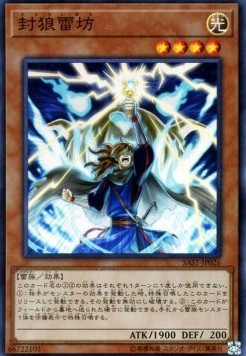 Thunderclap Monk (V.1 - Super Rare)