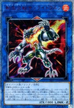 Savage Strike (OCG)