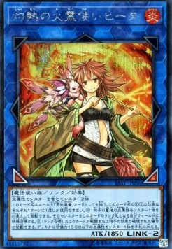 Hiita the Fire Charmer, Ablaze (V.2 - Secret Rare)