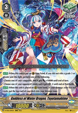 Goddess of Water Dragon, Toyotamahime [V Format]