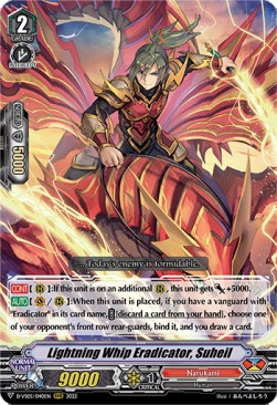 Lightning Whip Eradicator, Suheil [V Format]