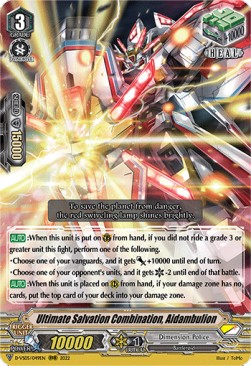 Ultimate Salvation Combination, Aidambulion [V Format]