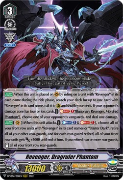 Revenger, Dragruler Phantom [V Format] (V.1 - Triple Rare)