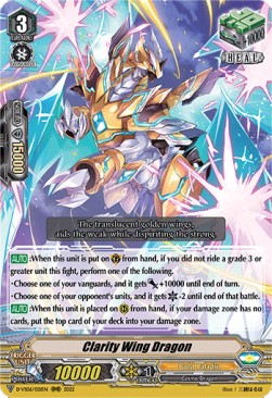 Clarity Wing Dragon [V Format]