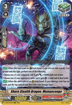 Shura Stealth Dragon, Mumyocongo [V Format]