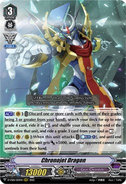 Chronojet Dragon [V Format]