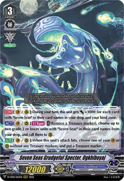 Seven Seas Grudgeful Specter, Ogkhiboyaj [V Format] (V.1 - Triple Rare)