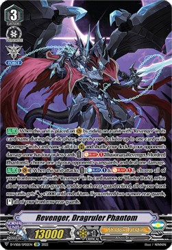 Revenger, Dragruler Phantom [V Format] (V.2 - Special Parallel)