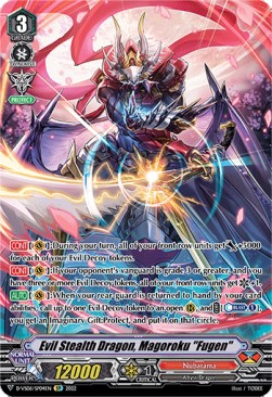 Evil Stealth Dragon, Magoroku "Fugen" [V Format] (V.2 - Special Parallel)