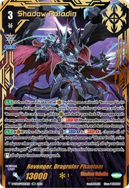 Revenger, Dragruler Phantom [V Format] (V.3 - Secret Rare)