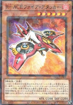 Rescue-ACE Fire Attacker (V.2 - Parallel Rare)