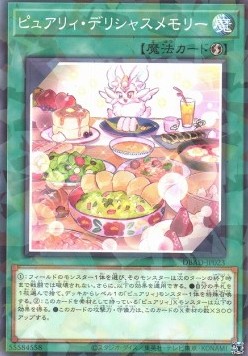 Purrely Delicious Memory (V.2 - Parallel Rare)