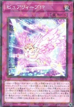 Purrelyeap!? (V.2 - Parallel Rare)