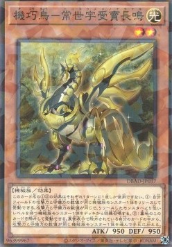 Gizmek Naganaki, the Sunrise Signaler (V.2 - Parallel Rare)