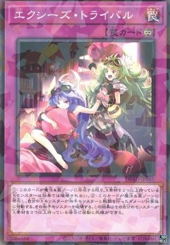 Xyz Tribalrivals (V.2 - Parallel Rare)