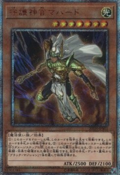 Palladium Oracle Mahad